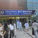 진풍경 | 공주대 후기 졸업식장 진풍경