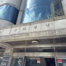 세븐일레븐 강서화곡삼화 | 화곡속눈썹 라디다 뷰티 자연스러운 속눈썹 CC컬 연장 LED 플랫