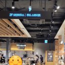 유천푸드