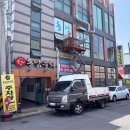 울산 명촌 맛집 동남물회 내돈내산 솔직후기