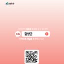 함양군청 본관 앞 네이버블로그