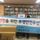 (주)한창엔프라 이미지