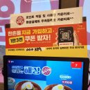 한촌설렁탕 일산장항점
