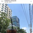 몸애, 끌림 이미지