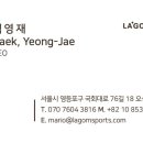 라곰피트니스 이미지