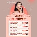 수원골프연습장 GDR아카데미 권선비케이점 | 수원 골프레슨 권선BK 골프연습장 / GDR연습장 골프이벤트 골프프로모션