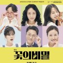 제천예술의전당 이미지