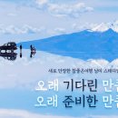 (주)미주관광 이미지