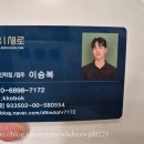 한신세탁전문 | 5년간 쌓인 매트리스 청소 새로클린 의정부민락점 솔직후기