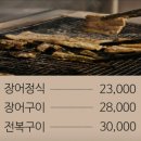 명품물회 송정본점 네이버블로그
