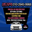 세명 수출 자동차 상사 | 부산 중고차 매도비, 수출 시 발생하는 비용의 차이와 유리한 점은?