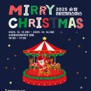 (12/13)크리스마스 미니트리 네이버블로그