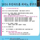 우인아트홀 이미지