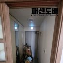 부백자연애아파트 | 부백자연애 아파트, 곰팡이 고민 해결하고 라이트그레이 도배