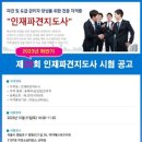 메이크인강원지사 이미지