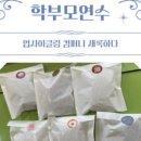 봉선2동 행정복지센터 이미지