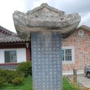 충현서원 이미지