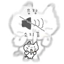 오마쥬 파파 이미지