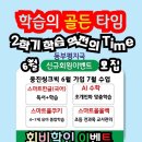 웅진씽크빅학습센터서부학원 이미지