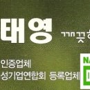 유한렌탈산업