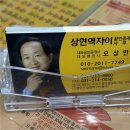 용인최고공인중개사사무소 | 상현역자이공인중개사사무소에서 만나는 신뢰의 광교부동산 가이드