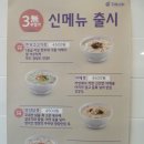 오레시피 대전한남대점 | 대전 반찬가게 오레시피 한남대점 오픈 (배달가능)