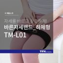 (주)티에이치케이컴퍼니 이미지