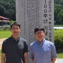 순국100주년 어록 이미지