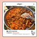 쇠터닭갈비 | 가평 닭갈비는 ‘쇠터닭갈비’ 내돈내산 솔직 후기