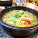 서사라모이세해장국