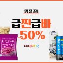 빠엔 이미지