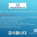 미라클 스포츠(주) 이미지