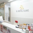 엘치과의원 이미지