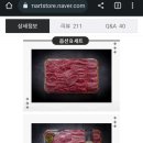 정일한우 이미지