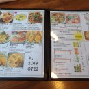 타이어바웃(Thai about) 이미지