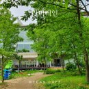 가평군청 (4층) | 리버레인 경기도 가평 카페 방문 후기