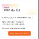 범산 | [내돈내산] 타이트사주 MZ 범산도령 후기