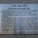 시만경로당 네이버블로그