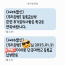 단국대학교 특수교육대학원 이미지