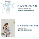 베이비파크구리남양주점 이미지