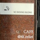 풀잎다방 이미지