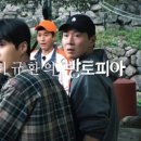 무주1박2일펜션민박