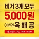 롯데리아롯데마트서울 이미지