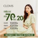 클라비스대전