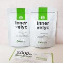 [이너블릭]내돈 세포 해독 다이어트로 핫한 오토 파지 주스 분말/OTOPAJI POWDER::솔직 후기