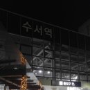 광주무돌교회 이미지