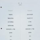 중화일상 - 송파구 백제고분로 401 | 중화일상