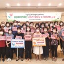 울산광역시 남구 야음장생포동 행정복지센터 이미지