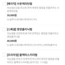 이구네일&뷰티