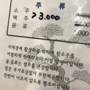경산한우프라자 이미지